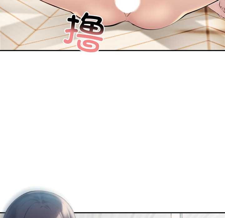 夫妇游戏第47話