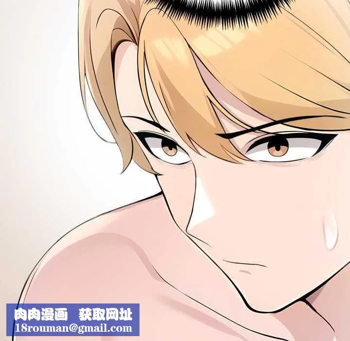 夫妇游戏-第47話 - 图片 78