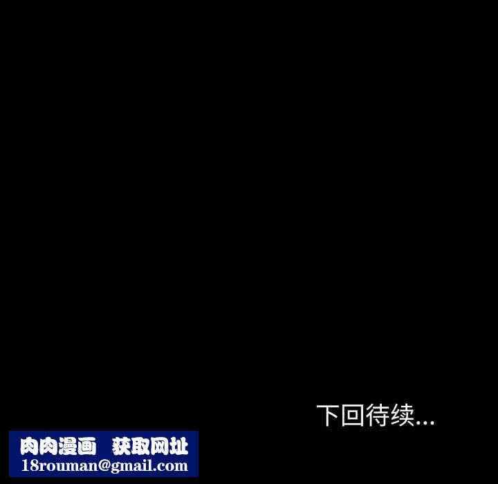 夫妇游戏第47話