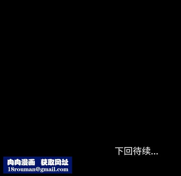 夫妇游戏-第47話 - 图片 153