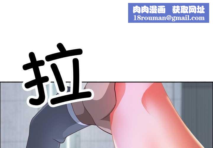 最强男人第43話