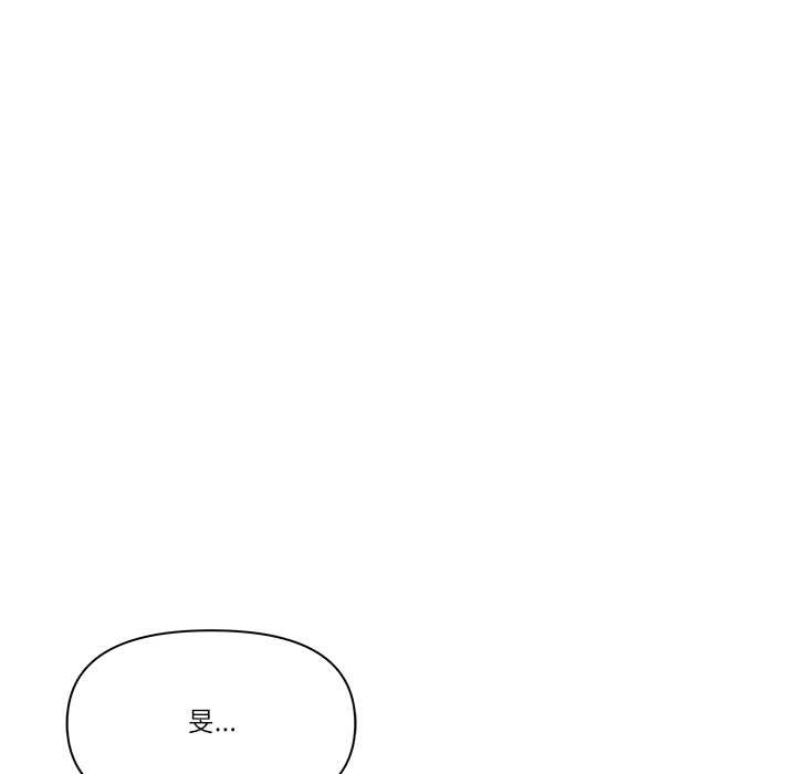 最强男人第43話