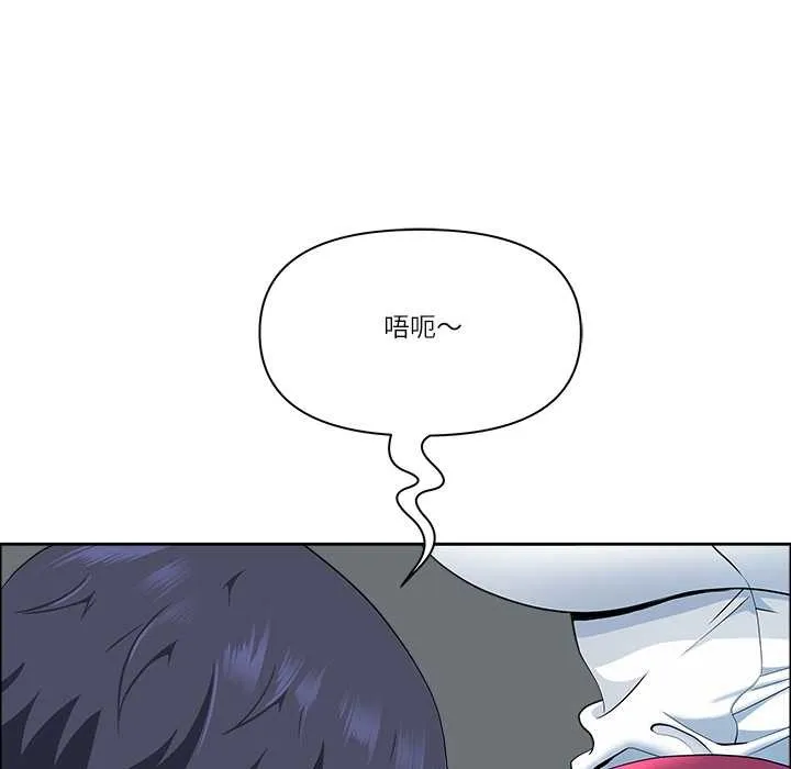 最強男人第43話