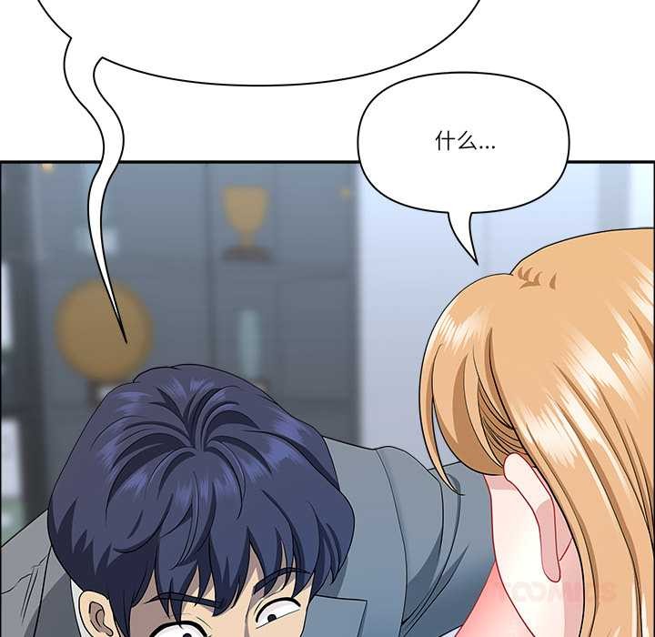 最强男人第43話