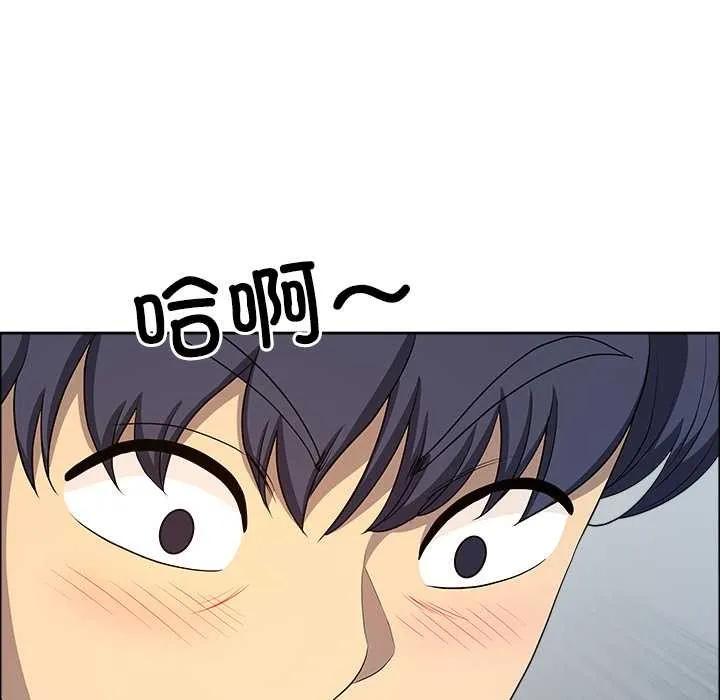 最强男人-第43話 - 图片 23