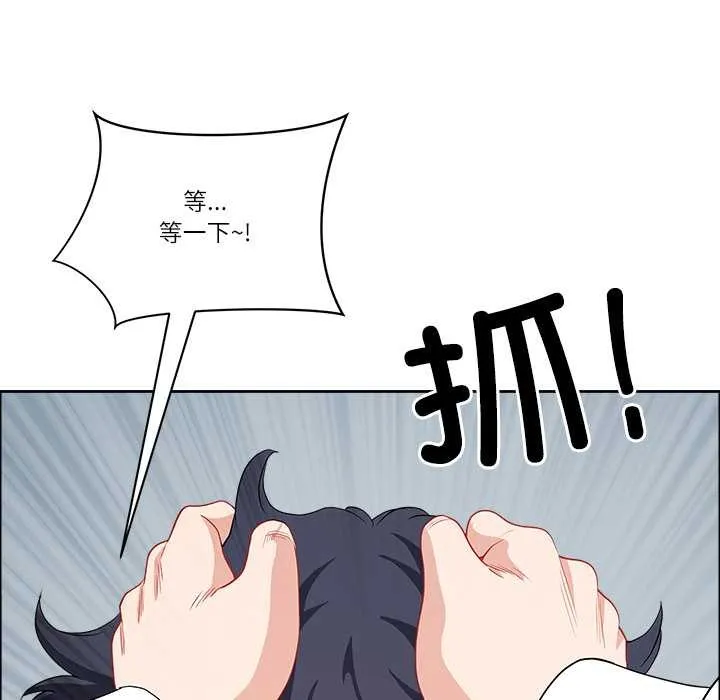 最強男人第43話