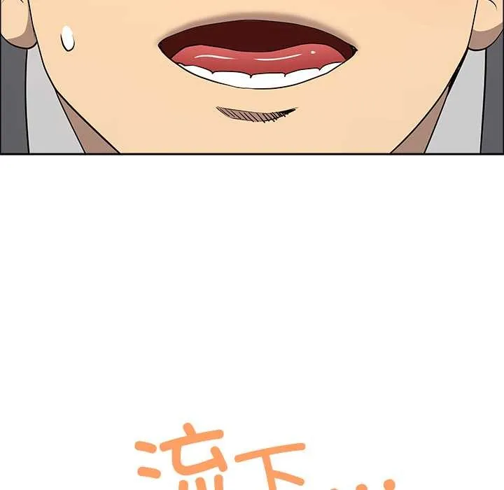 最強男人第43話