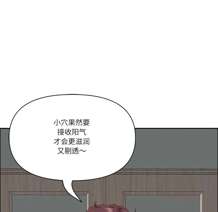 最强男人-第43話 - 图片 57