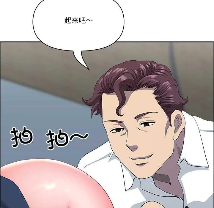 最强男人-第43話 - 图片 62