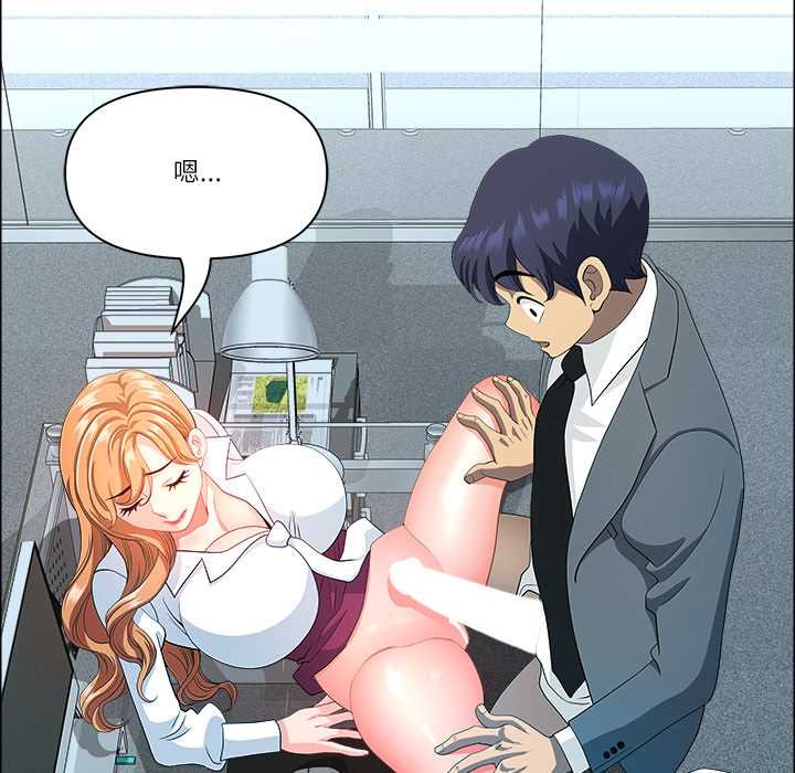 最强男人第43話