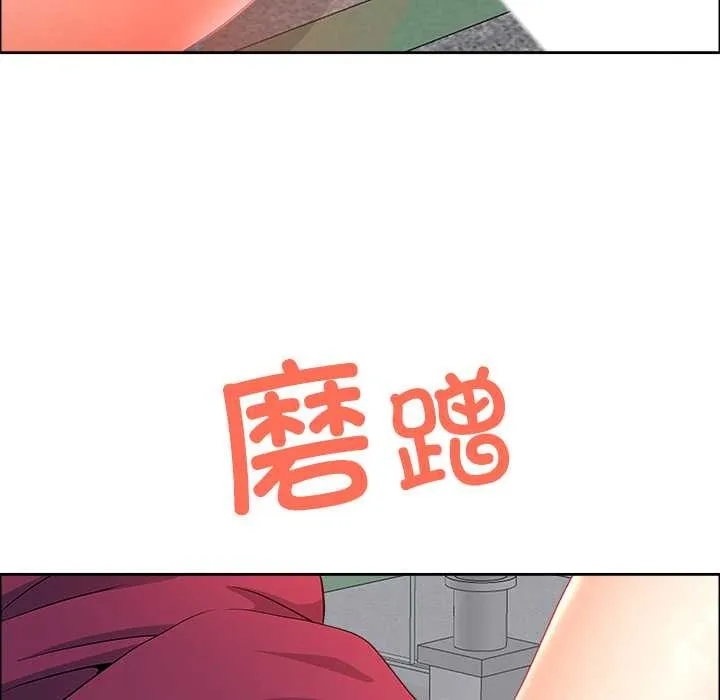 最强男人-第43話 - 图片 79