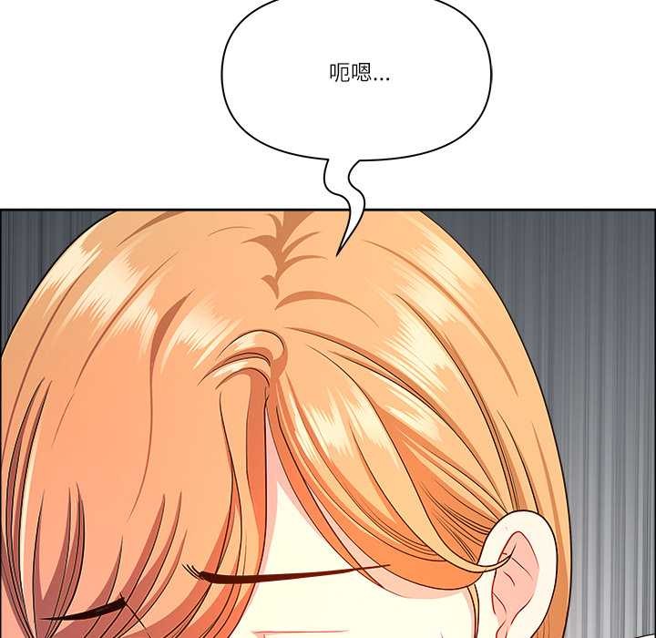 最强男人第43話