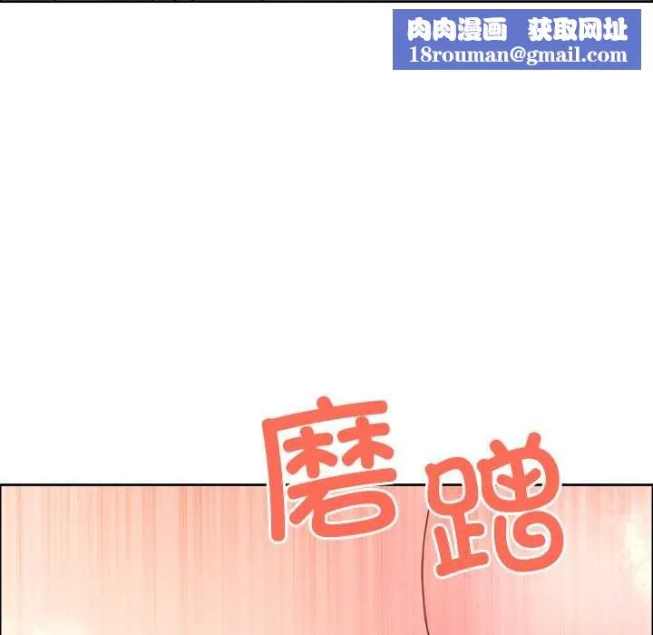 最强男人-第43話 - 图片 88