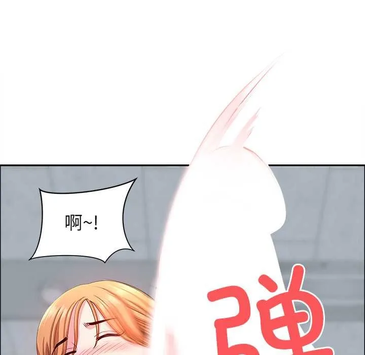 最强男人-第43話 - 图片 91