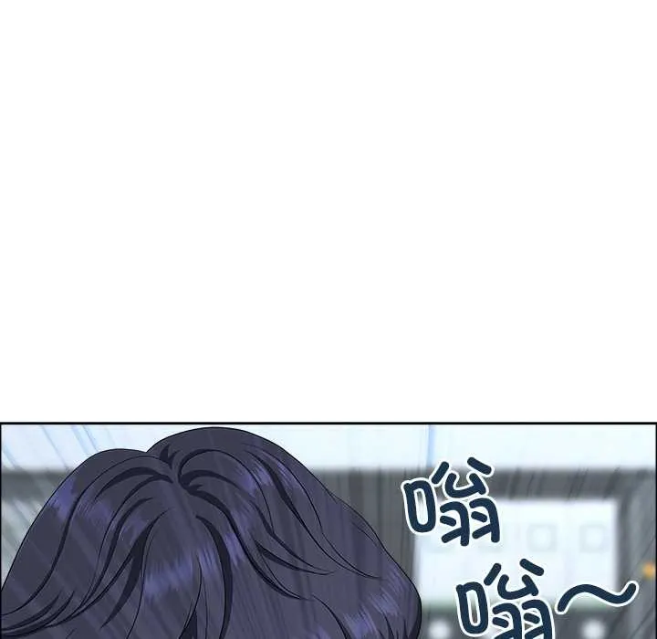 最強男人第43話