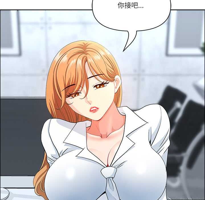 最强男人第43話