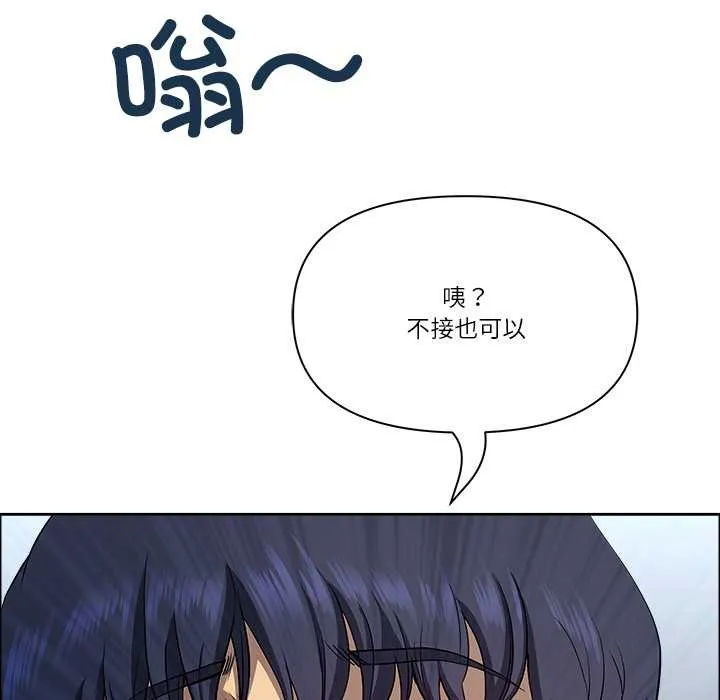 最强男人-第43話 - 图片 108