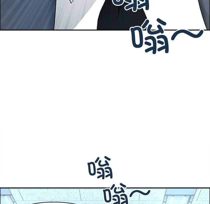 最强男人第43話