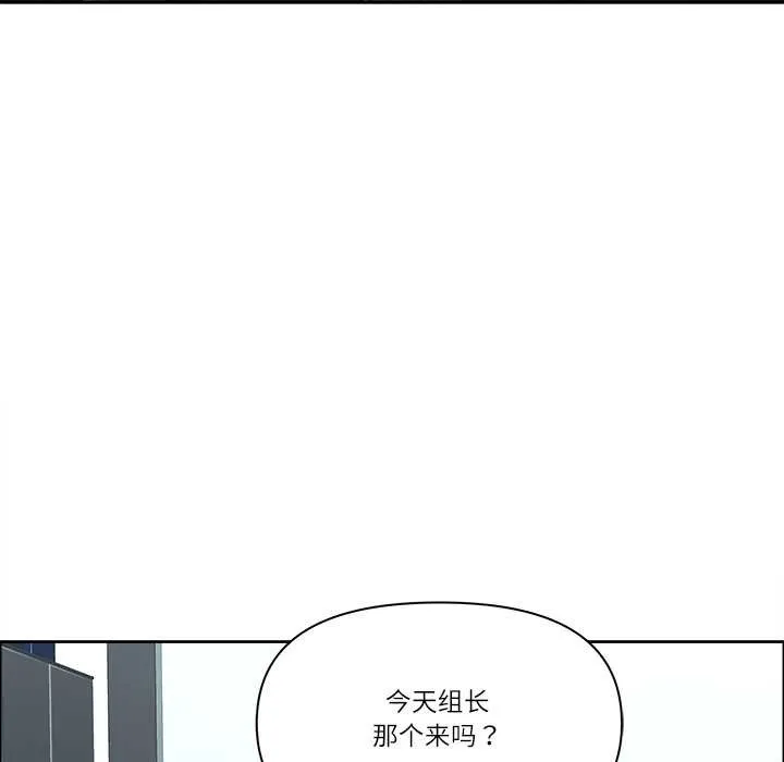 最强男人-第43話 - 图片 124