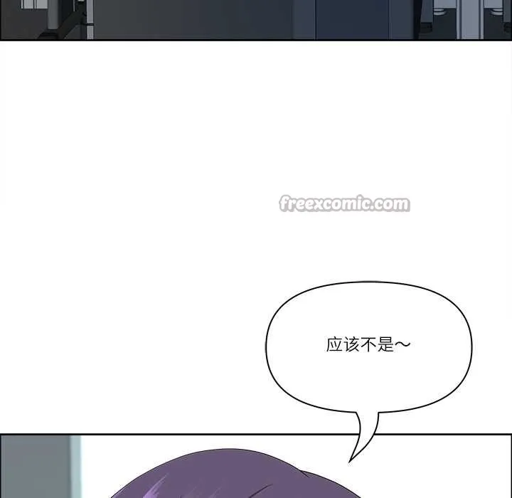 最强男人-第43話 - 图片 126