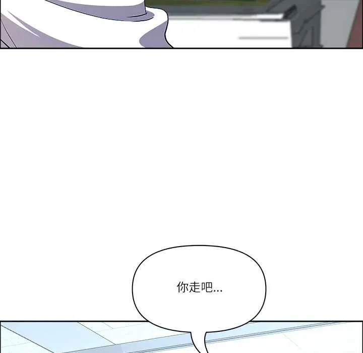 最强男人-第43話 - 图片 128