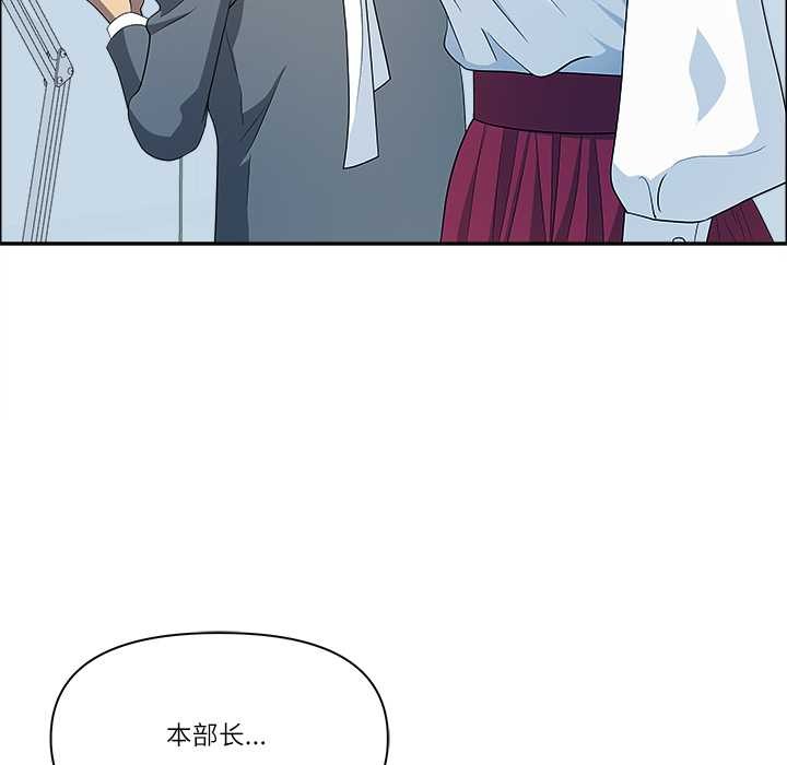 最强男人第43話