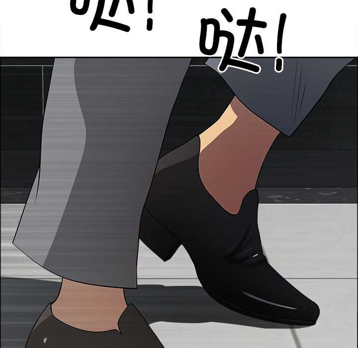 最強男人第43話