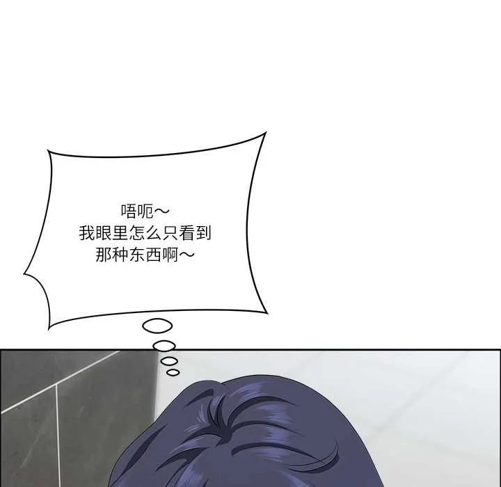 最强男人-第43話 - 图片 166