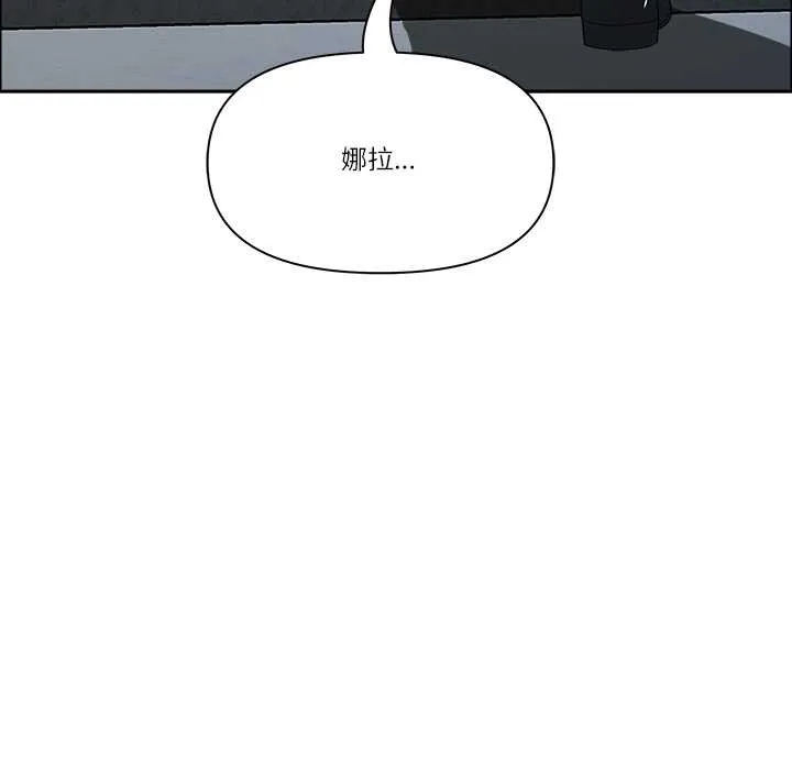 最强男人-第43話 - 图片 173