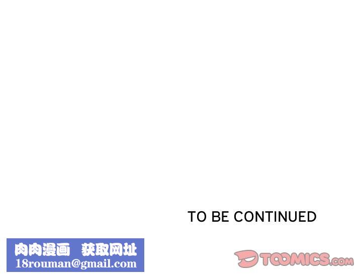 最强男人第43話