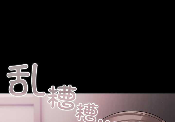 幸福來得太突然第43話