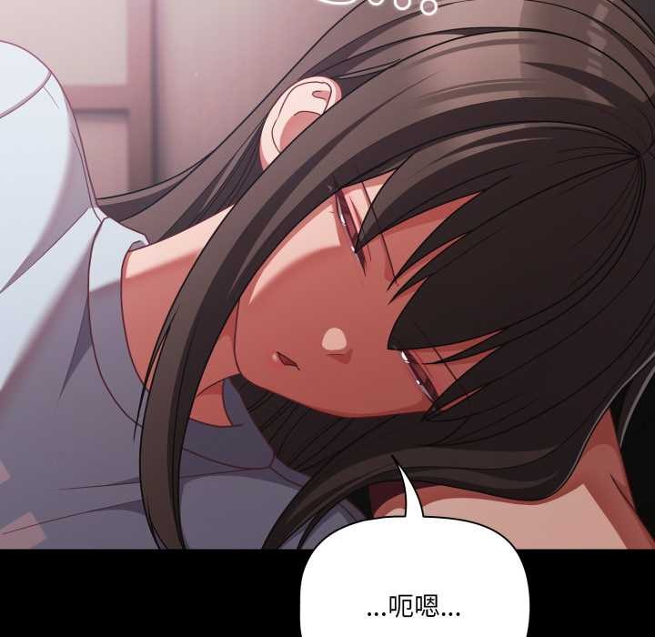 幸福來得太突然第43話