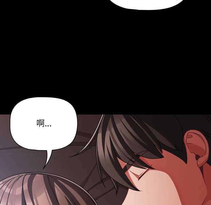 幸福來得太突然第43話