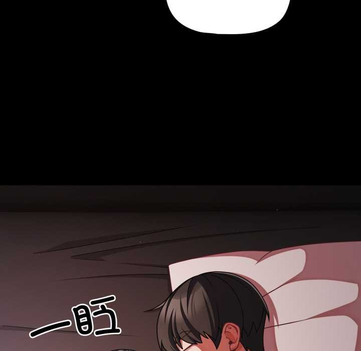 幸福来得太突然第43話