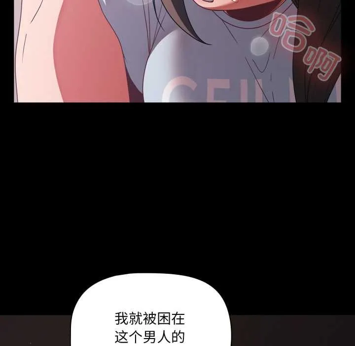 幸福來得太突然第43話