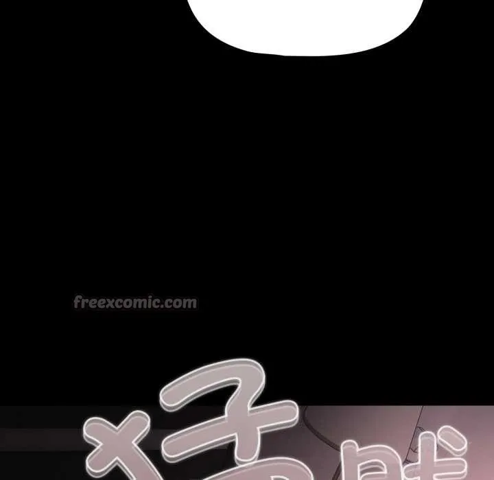 幸福来得太突然-第43話 - 图片 14
