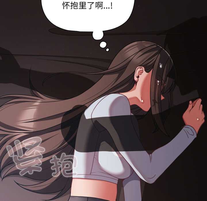 幸福來得太突然第43話