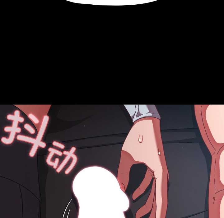 幸福来得太突然第43話