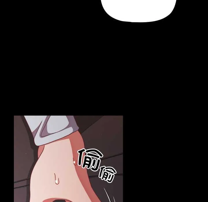 幸福来得太突然-第43話 - 图片 41