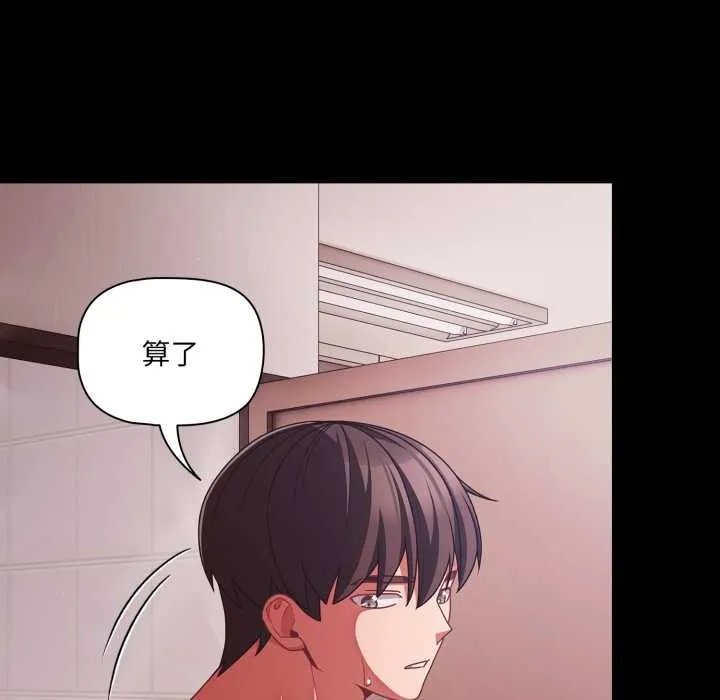 幸福來得太突然第43話