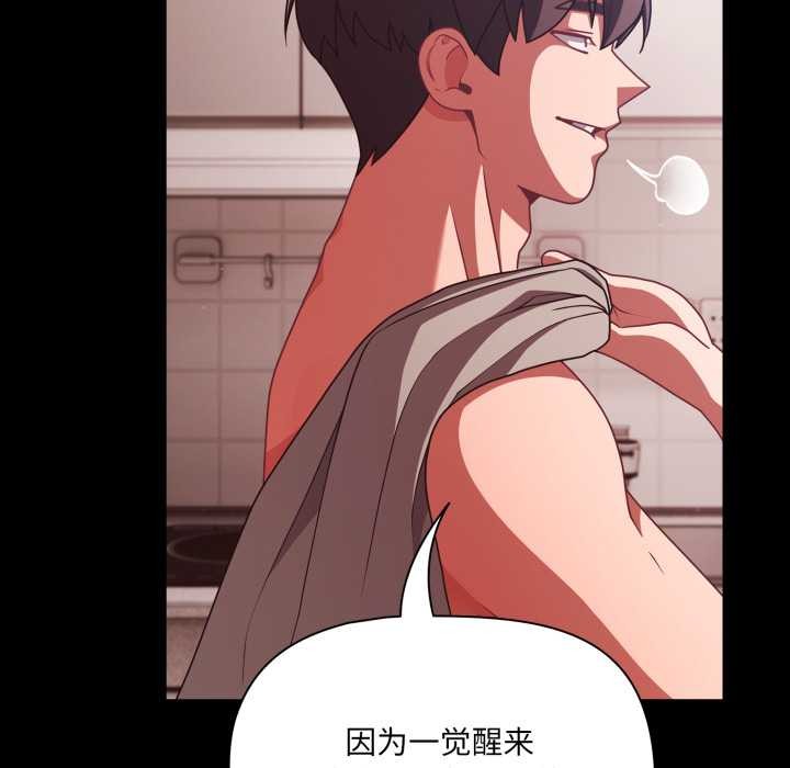 幸福來得太突然第43話