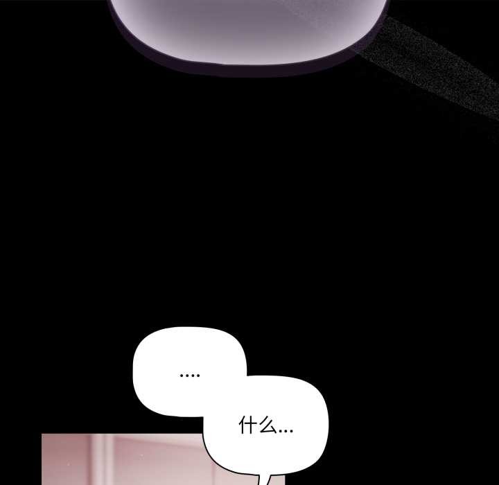 幸福來得太突然第43話