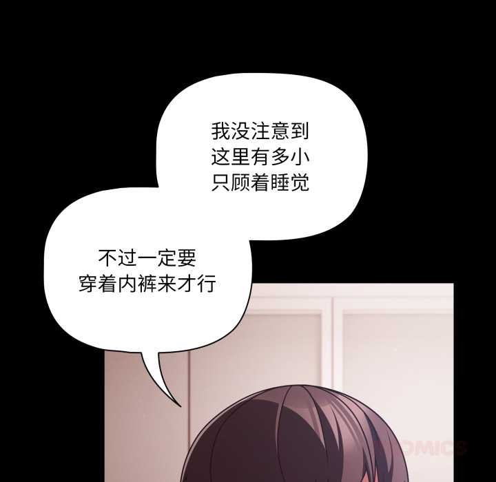 幸福來得太突然第43話