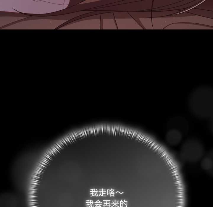 幸福来得太突然第43話