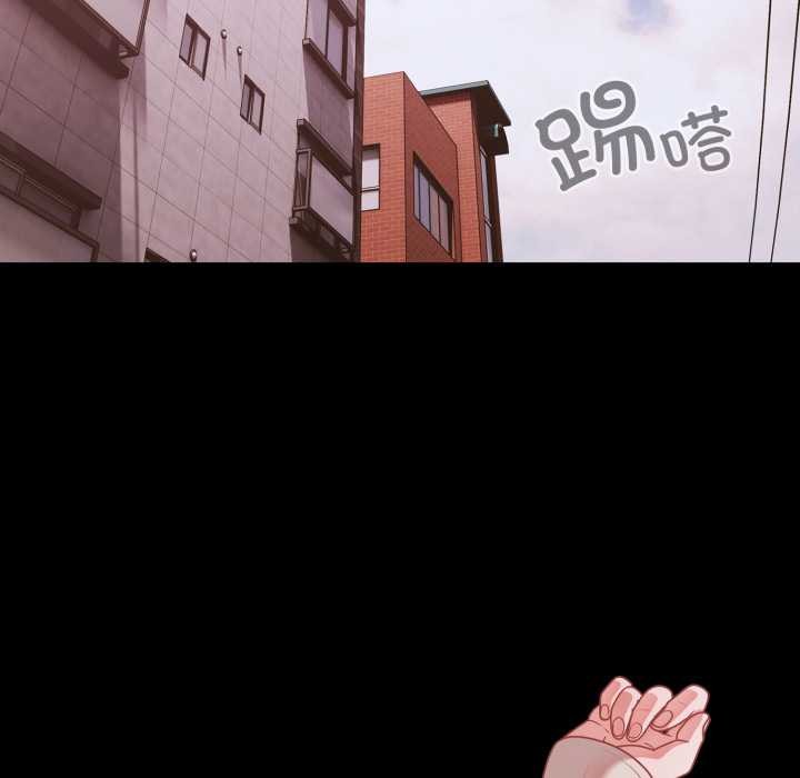 幸福來得太突然第43話