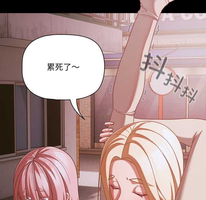 幸福來得太突然第43話