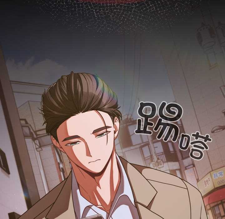 幸福来得太突然第43話