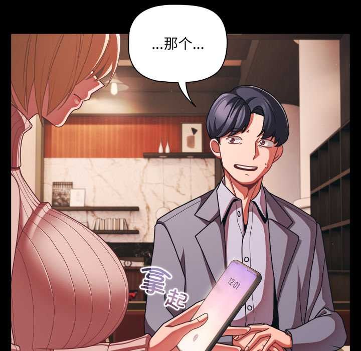 幸福来得太突然第43話