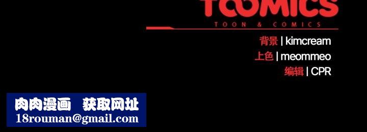 幸福來得太突然第43話