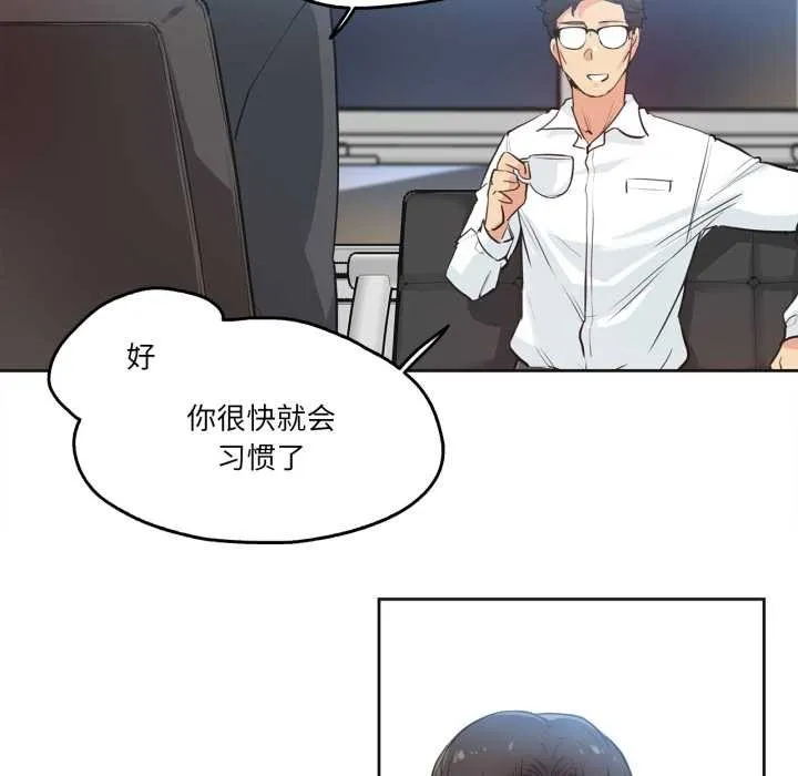爸爸也瘋狂第29話